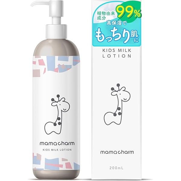 Amazon.co.jp: BABY BORN ベビーボーン フェイス＆ボディミルク 乳液